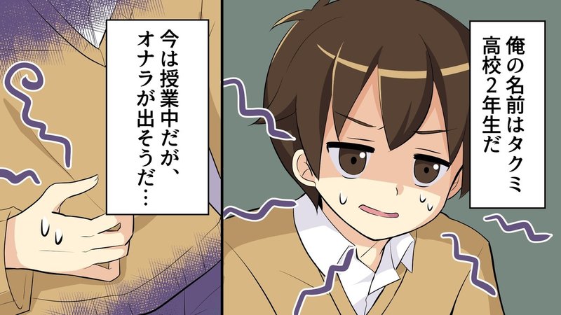 口からオナラのような悪臭 オナラを我慢しすぎるとどうなるのか 雑学漫画 雑学王子トリビアーン Note