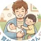 育休1年お父さん