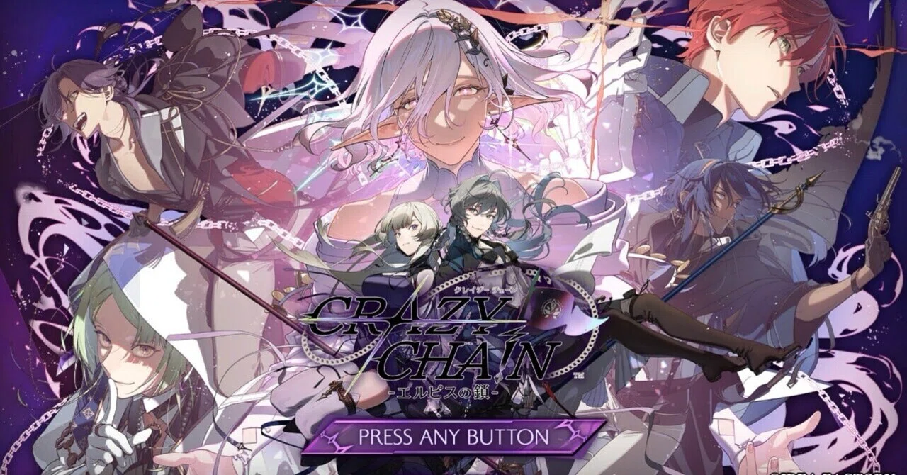 CRAZY CHA!N -エルピスの鎖-』を少し遊んでみました🎮🤍｜🎀初心者が