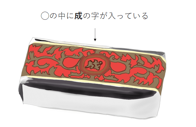 六花亭マルセイバターサンドのマルセイって何 トロッコ Note