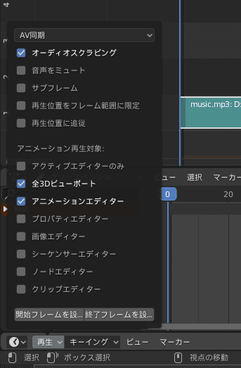 Blender2 絵コンテ作るのにblenderは最適なツールなんじゃないかって話 アップルパイ Note Blender2 絵コンテ作るのにblenderは最適なツールなんじゃないかって話 アップルパイ Note