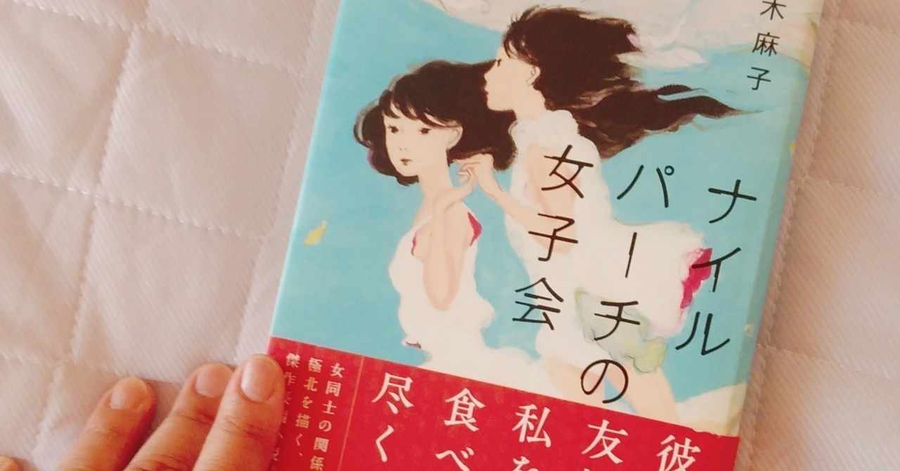 Miu 読書と日常 Note