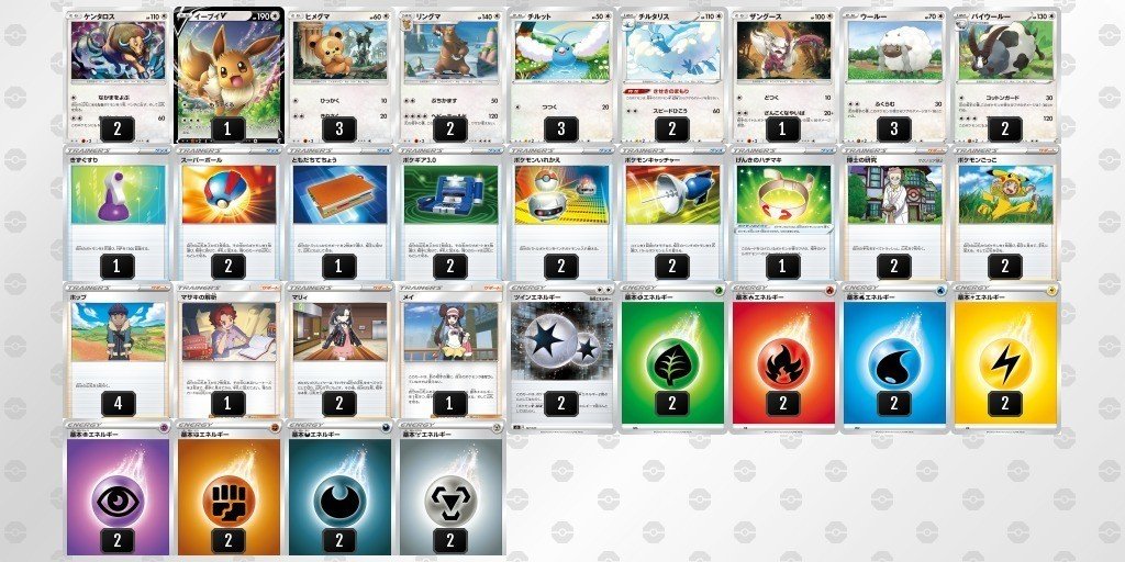 Vスタートデッキ比較 Sakaki Note Vスタートデッキ比較 Sakaki Note