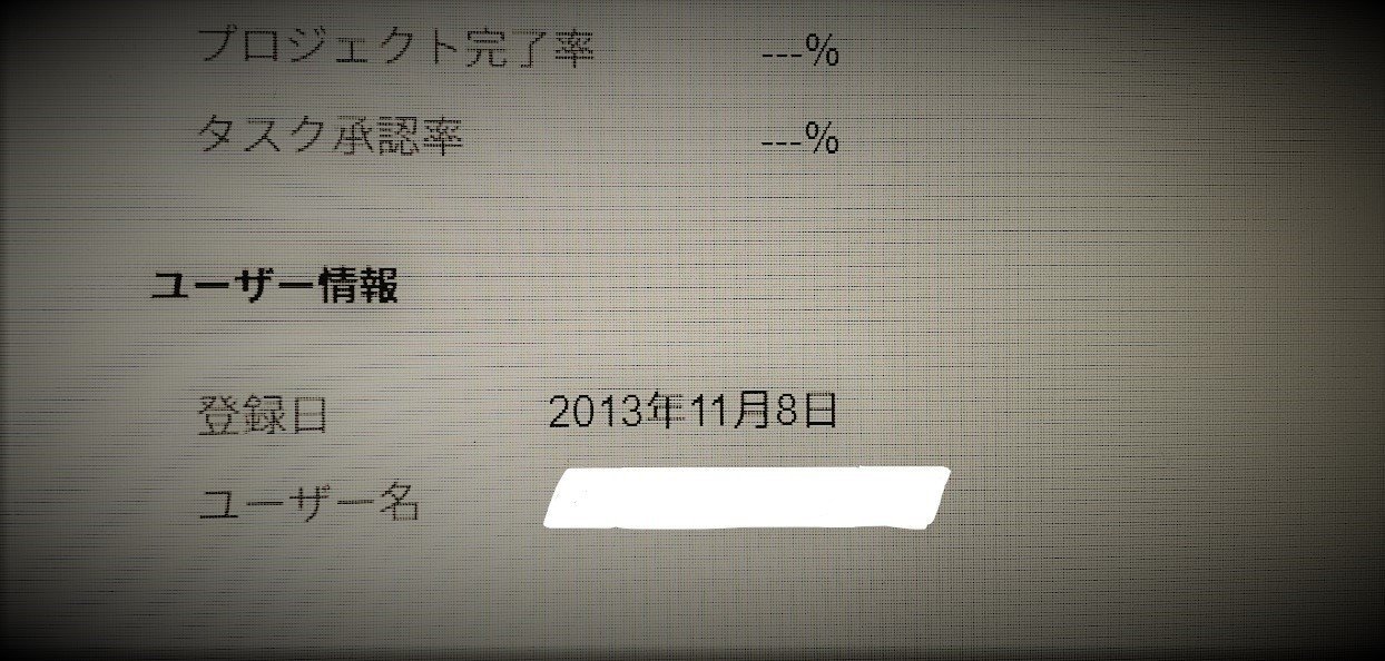 クラウドソーシングの活用を始める ワタナベの母ちゃん Note
