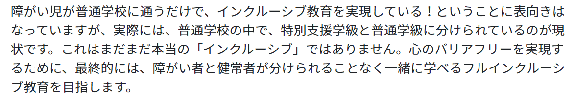 山本さん画像４−２