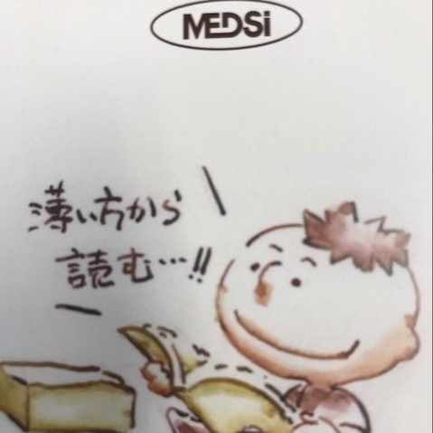 がんサバイバーシップ学 がんにかかわるすべての人へ』書評｜MEDSi販売部