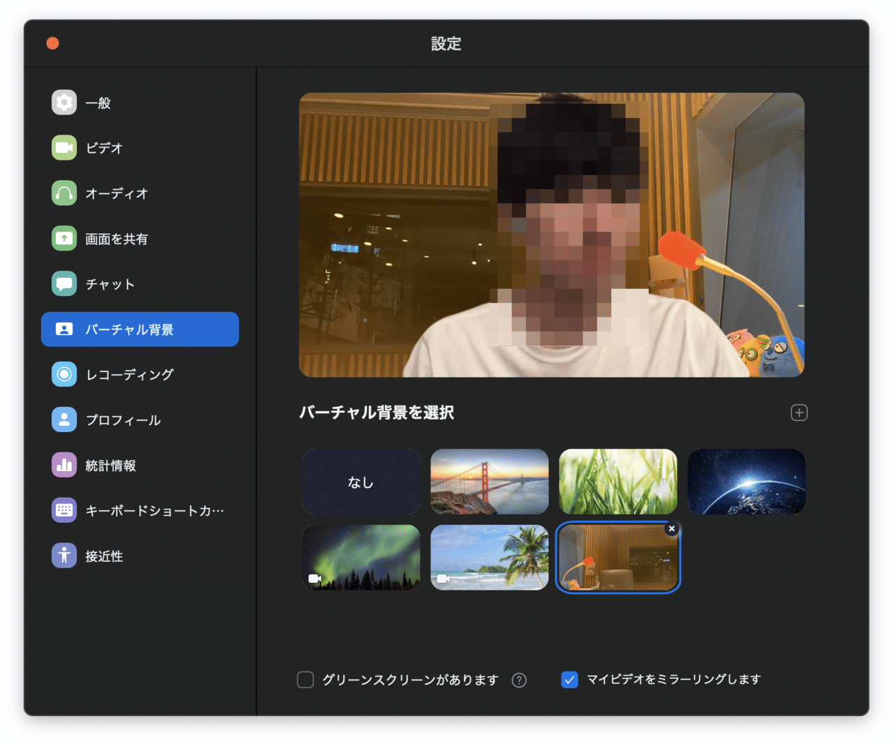 超完全版 オンライン飲み会におすすめのバーチャル背景93選 Lineやzoomに 寺内 Note 超完全版 オンライン飲み会におすすめのバーチャル背景93選 Lineやzoomに 寺内 Note