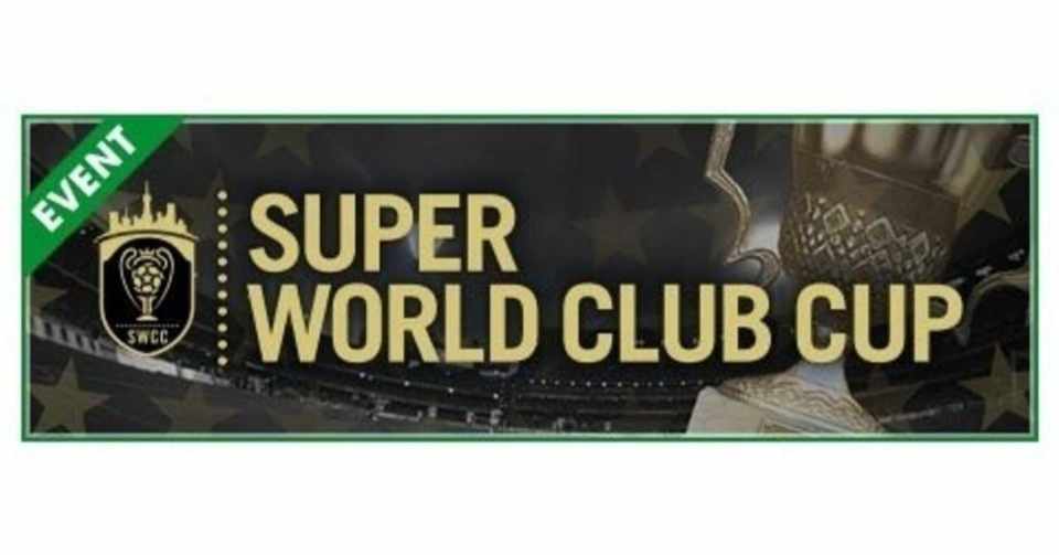 サカつくrtw 攻略 Swcc20 結果 他 Decon Note