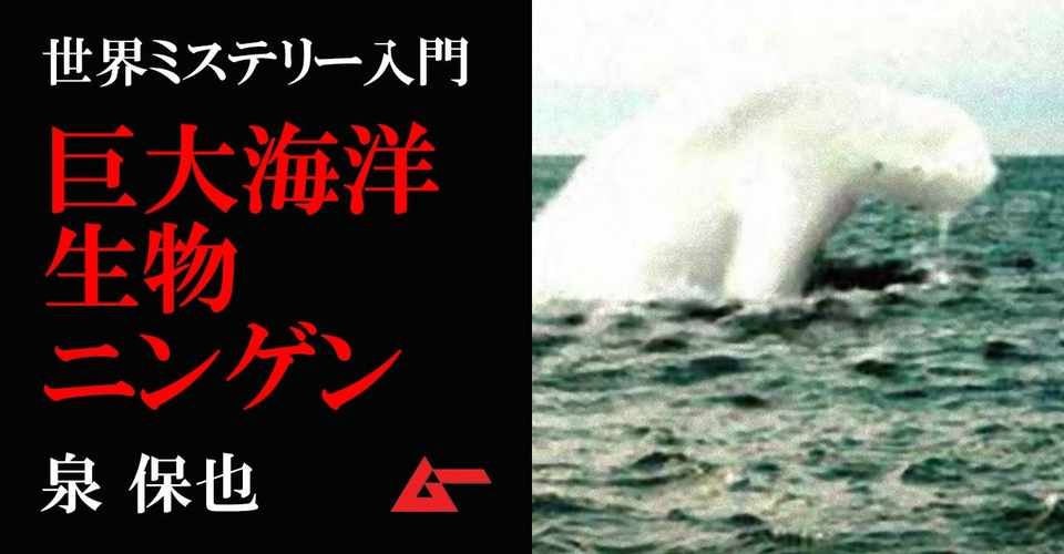最も欲しかった 巨大生物 イラスト 海 サタゴウすべて