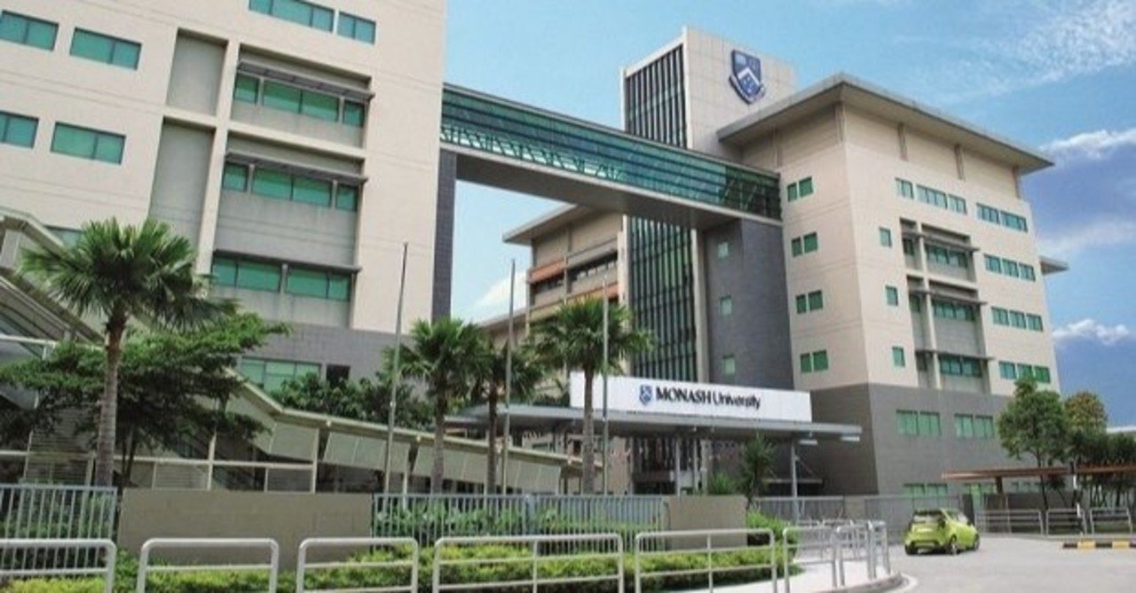 マレーシア留学 モナッシュ大学マレーシア校vsマラヤ大学 da shu note