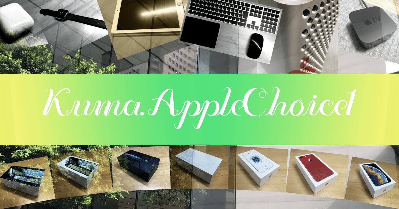 Mac の急上昇タグ記事一覧 Note つくる つながる とどける Mac の急上昇タグ記事一覧 Note つくる つながる とどける