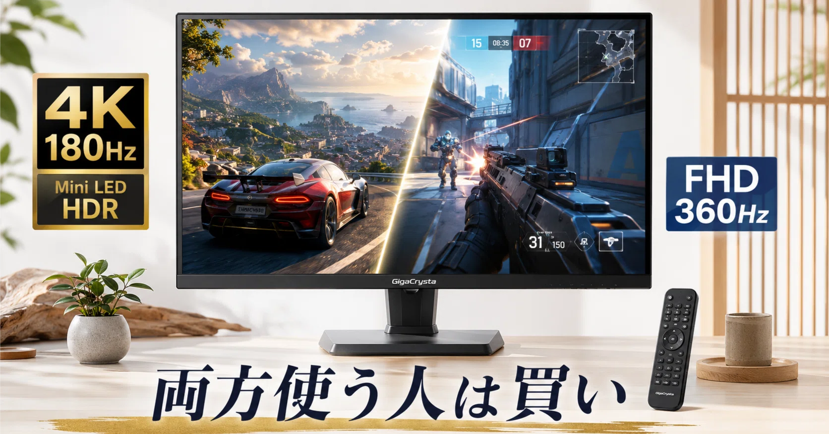 GigaCrysta S LCD-GDU271JLAQD Review | Is it worth combining 4K