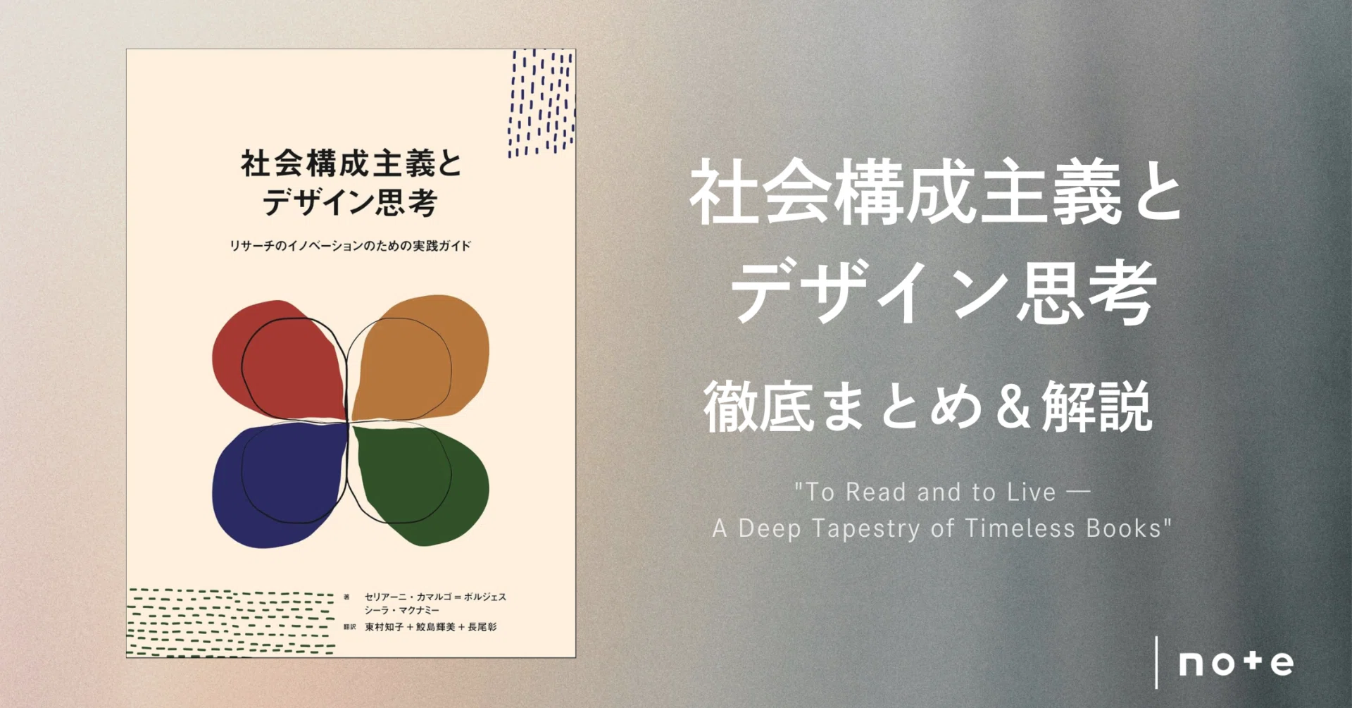 希望的観測の意味と由来とは？歴史的失敗例から学ぶリスク管理と前向きな行動への活用法を徹底解説