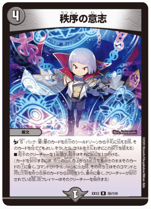 年度 黒単デスザーク 徹底解説 マンボウ Note