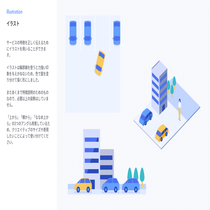 Yahoo カーナビリブランディングの舞台裏 Yahoo カーナビ公式 Note