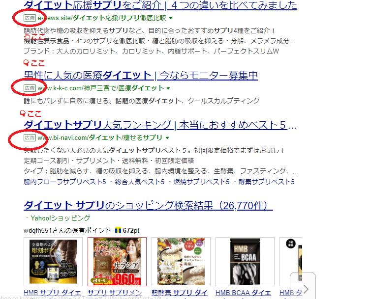 スーパーアフィリエイター月額1000万円ってほんとなの?