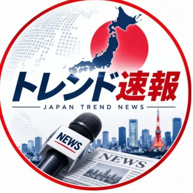 トレンド速報