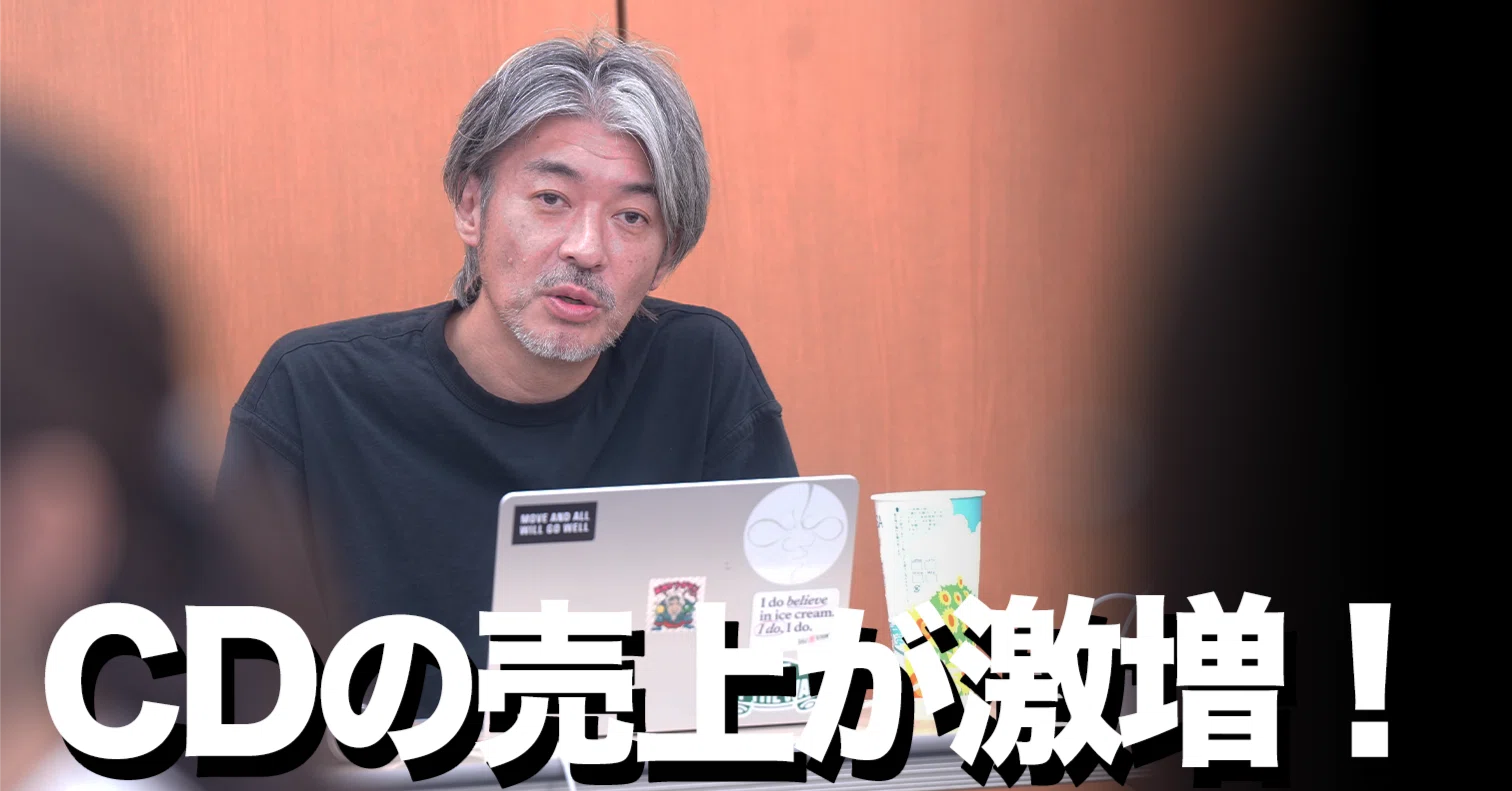 なぜ、ロックTが200万円もするのか？｜長倉顕太（作家／著者専門