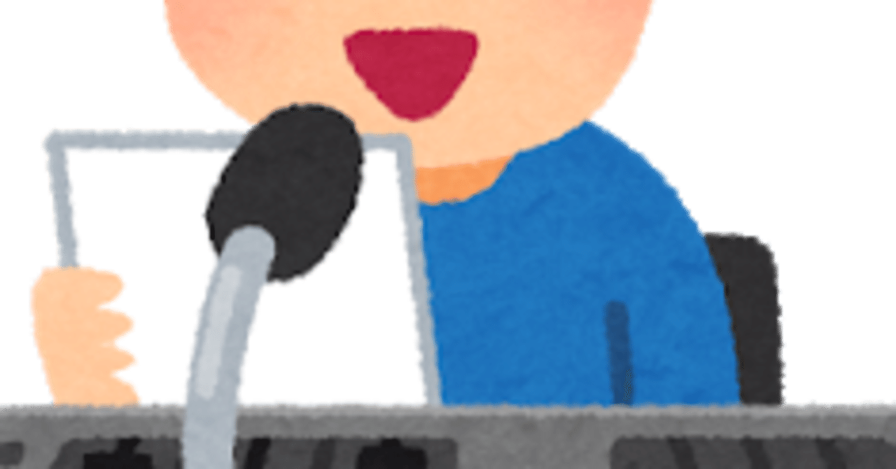 モノラルマイクはステレオ録音できるのか 絵日記ver はずれスライム Note
