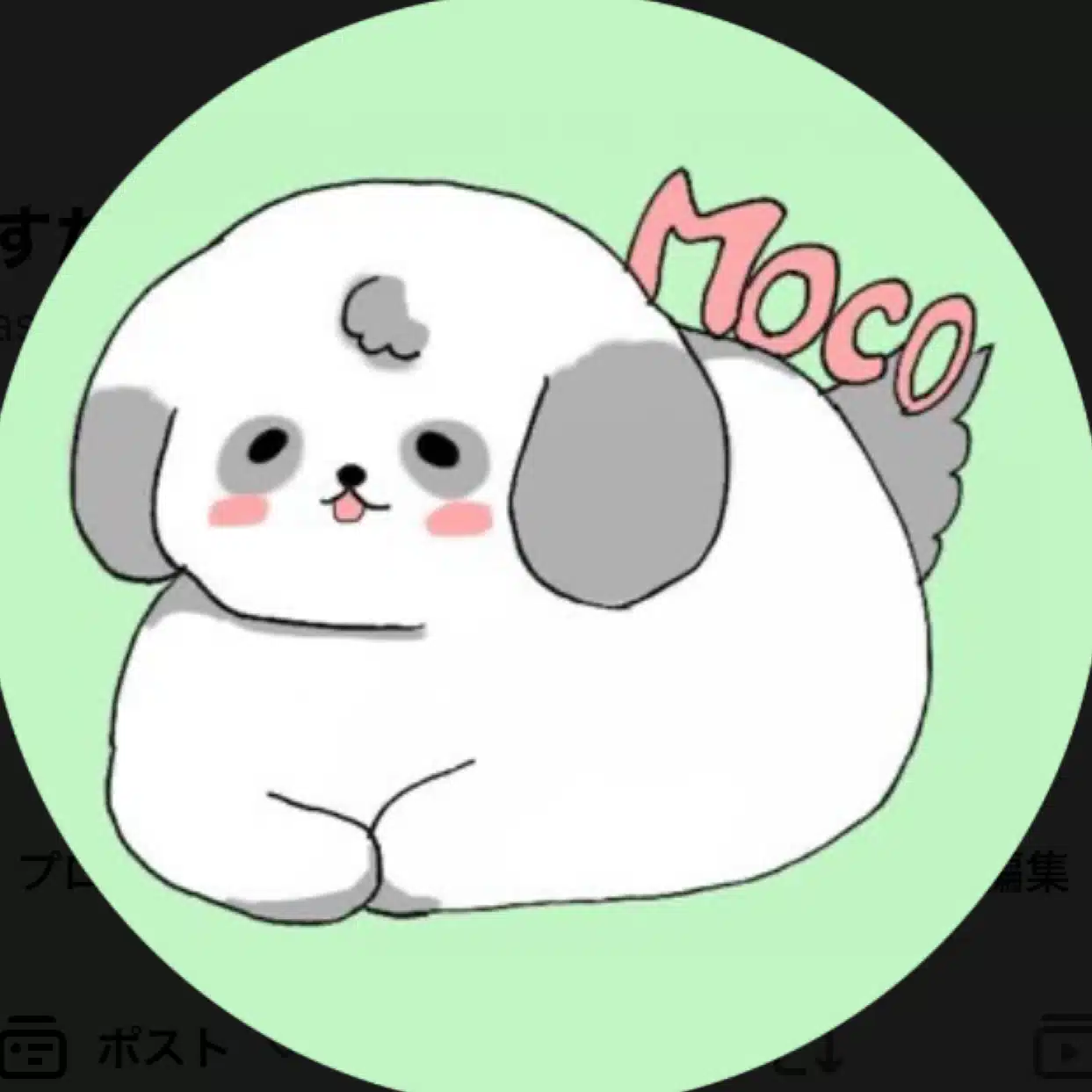 やすたにありさ