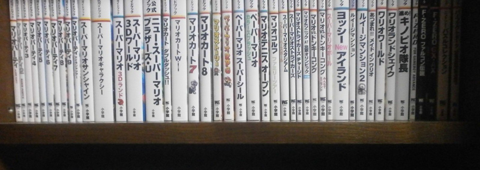 ゲーム攻略本 関連書籍 マリオ アストラル ゲーム好き Note