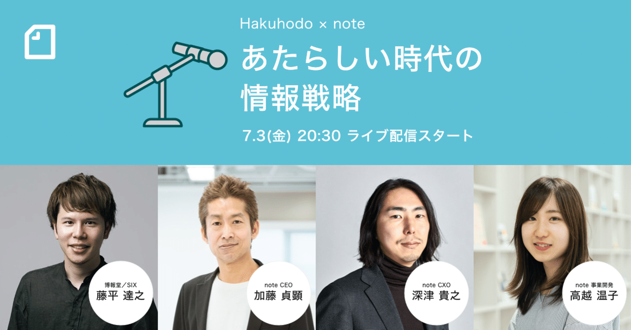 博報堂dyスポーツマーケティング みんしゅう 博報堂dyスポーツマーケティング みんしゅう
