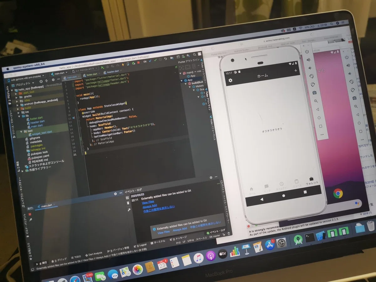 Getting Started with App Development in Flutter｜福岡在住Flutter個人アプリ開発もやるエンジニア