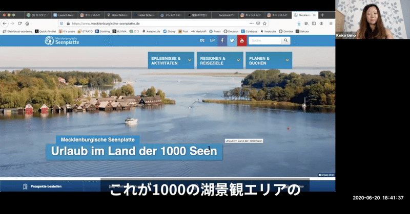 オンライン海外旅行 でドイツ古城ホテルの旅に行ってきた 動画有り しいや ゆたか Note