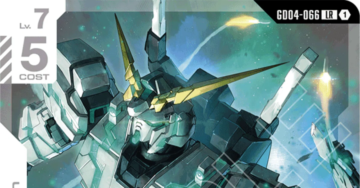 ニュータイプチャレンジ優勝　ユニコーンガンダム（覚醒） 全文無料】ニューチャレ優勝覚醒ユニコーン｜JEY