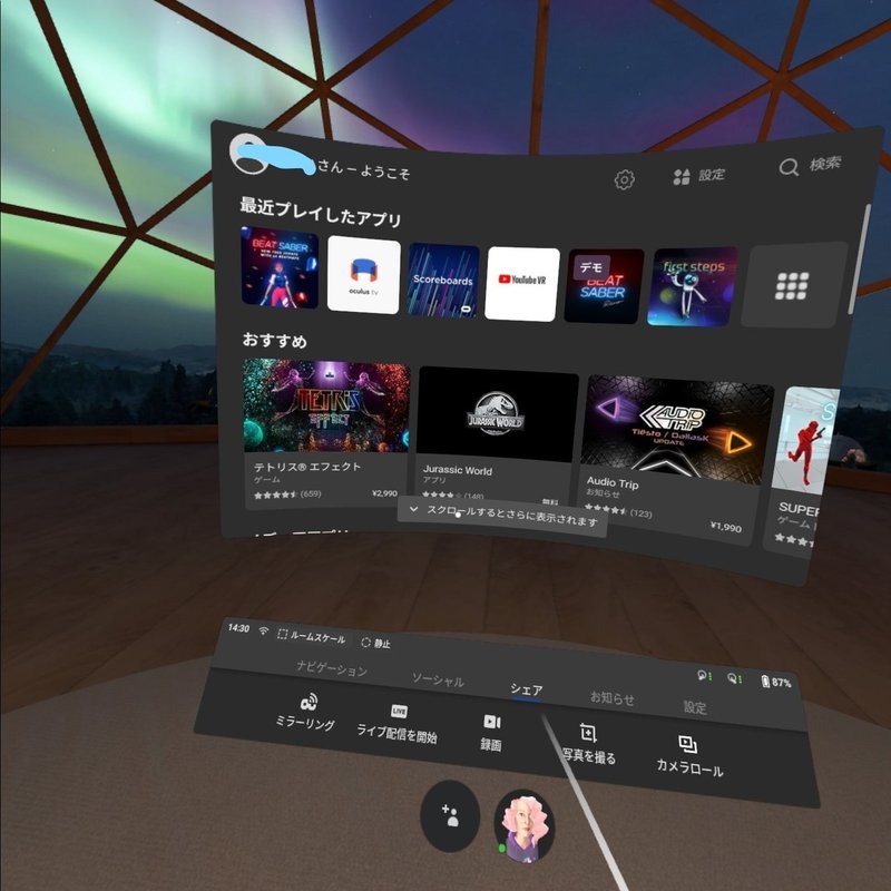 Oculus Quest がきたわよ Beatsaber編 きょくなみイルカ Note