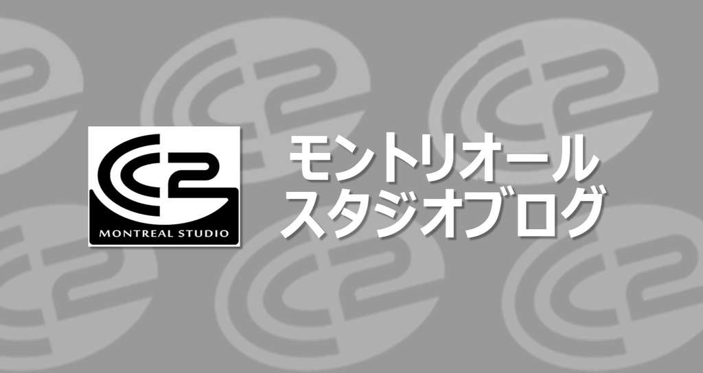 モントリオールスタジオブログ サイバーコネクトツー Note