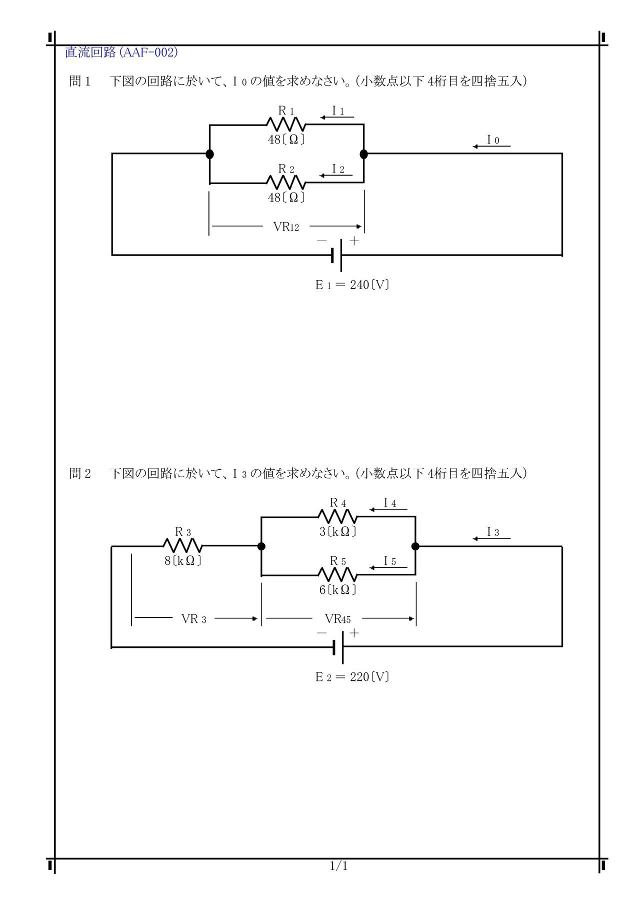 f 002r1 直流回路 電流の計算 電圧の計算 抵抗の計算 合成抵抗の計算 抵抗回路 オームの法則 E Ir に関する 問題 と解答です f 002r1 電気の問題集研究所 Dmk Note f 002r1 直流回路 電流の計算 電圧の計算 抵抗の計算 合成抵抗の計算 抵抗回路 オームの法則 E Ir に関する 問題 と解答です f 002r1 電気の問題集研究所 Dmk Note
