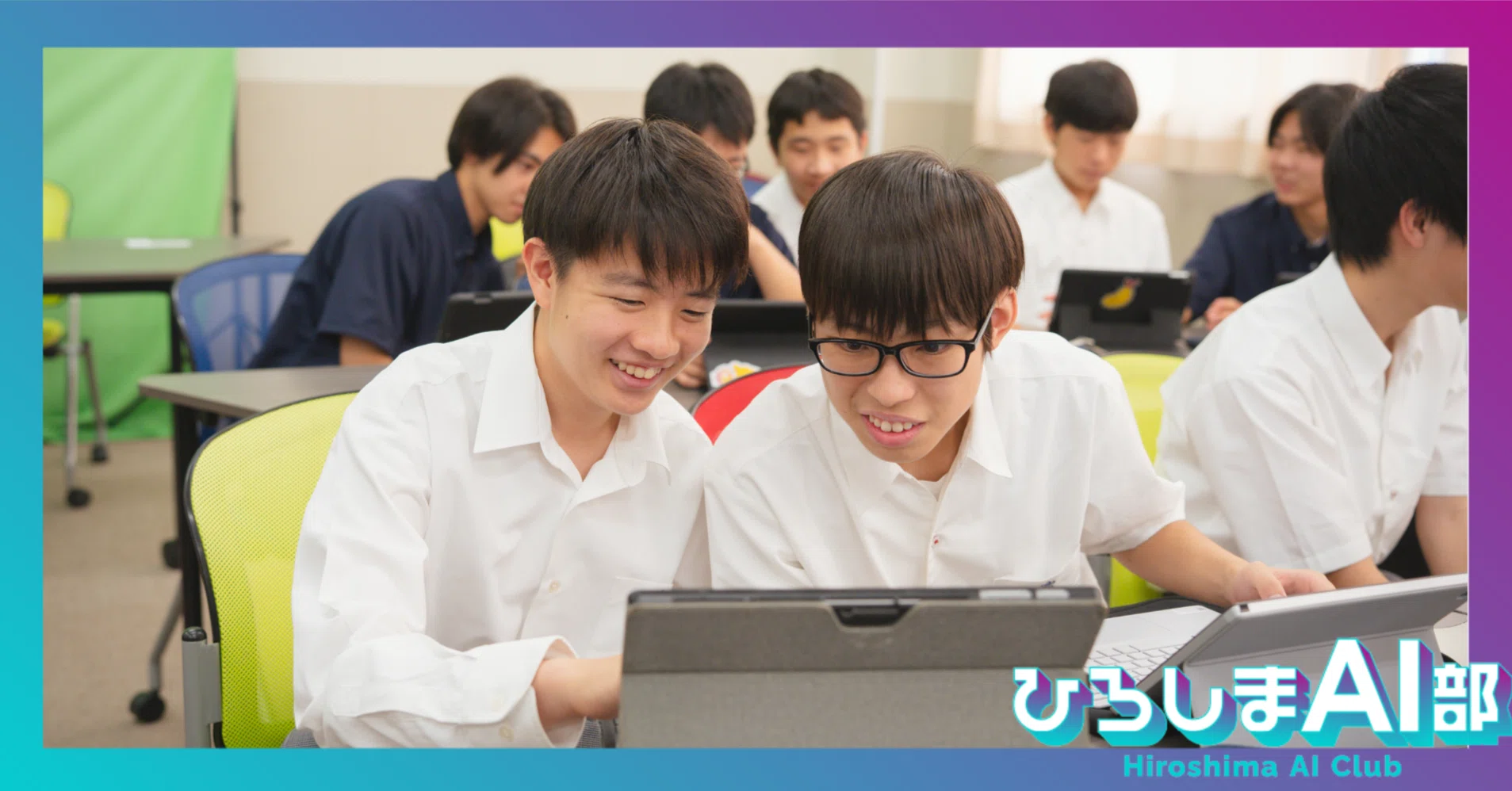 近畿大学附属広島高等学校 福山校さんで生成AI体験ワークショップを