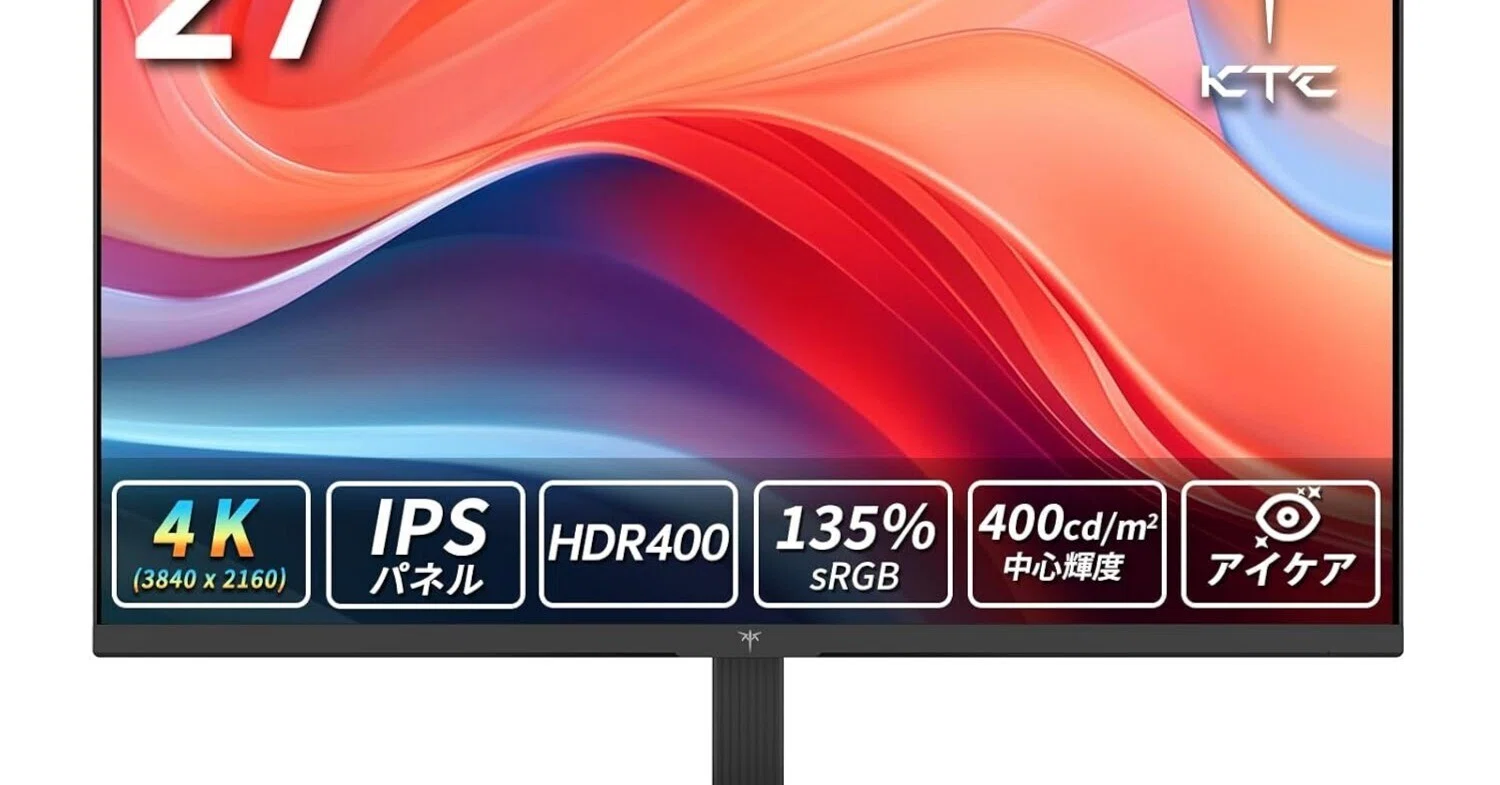 KTC 27-inch 4K UHD Gaming Monitor 3840x216をゲーム環境目線で見る