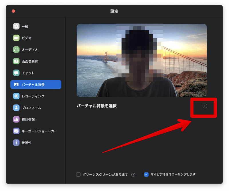 超完全版 オンライン飲み会におすすめのバーチャル背景93選 Lineやzoomに 寺内 Note 超完全版 オンライン飲み会におすすめのバーチャル背景93選 Lineやzoomに 寺内 Note