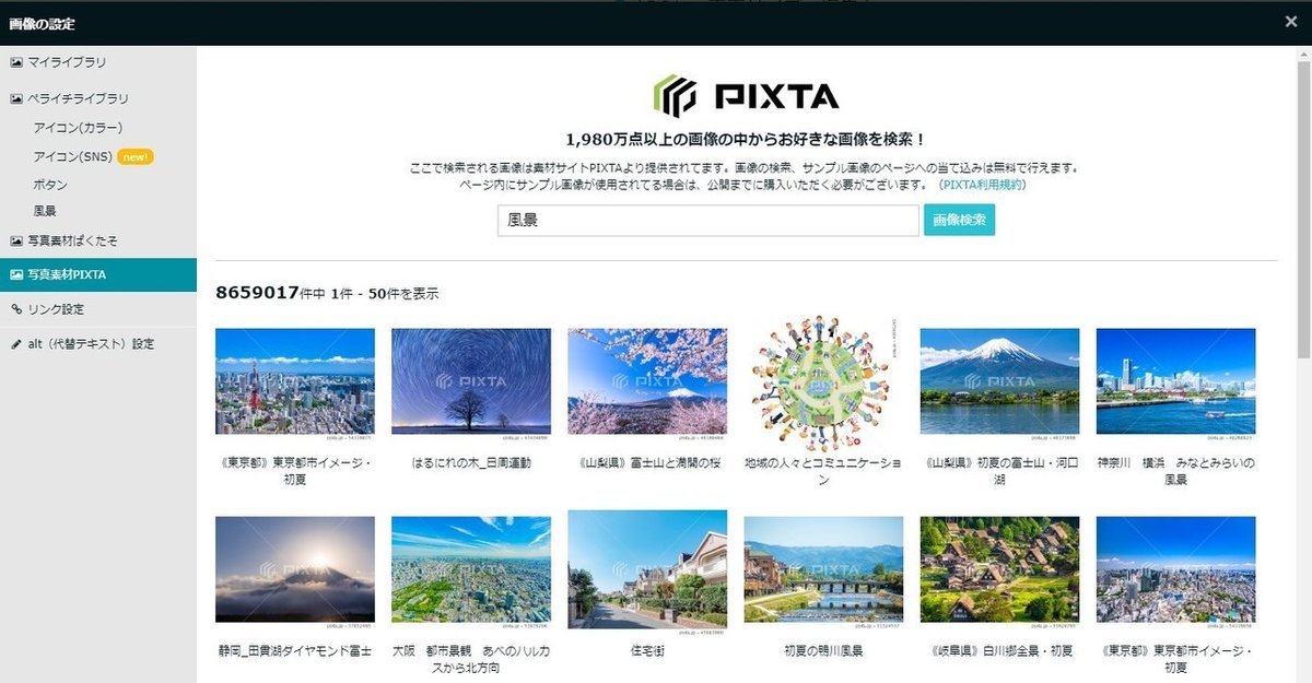 コメント 2020-07-03 153839