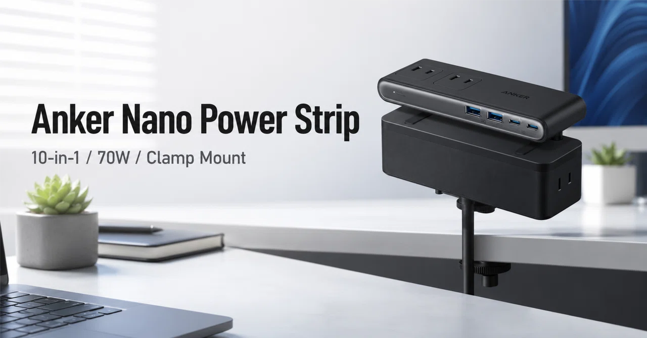 Anker Nano Power Strip (10-in-1, 70W, クランプ式) のレビュー