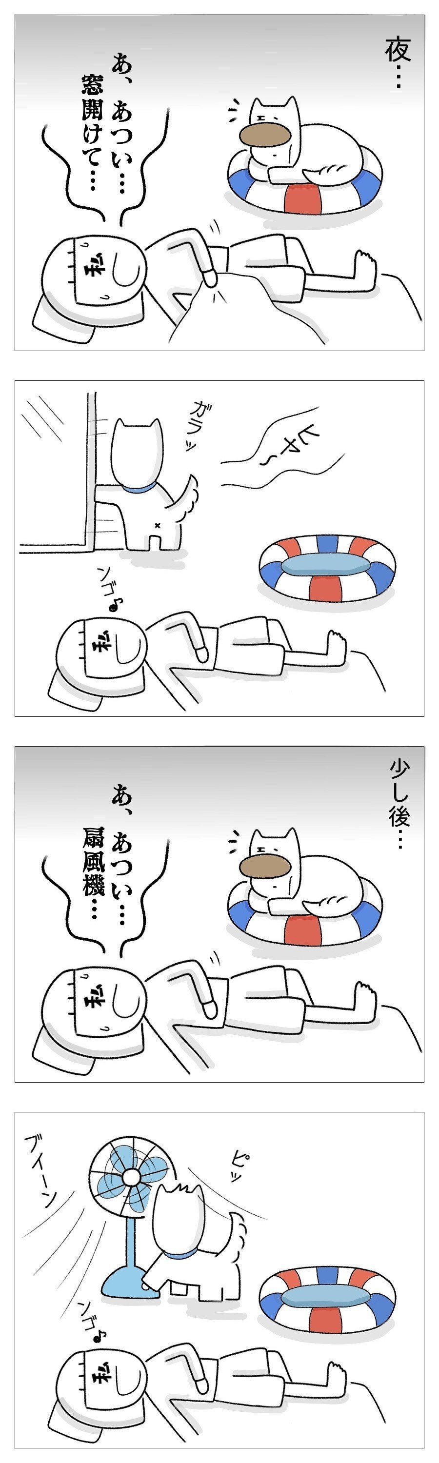 バウバウ犬のやさしさ たち Note バウバウ犬のやさしさ たち Note