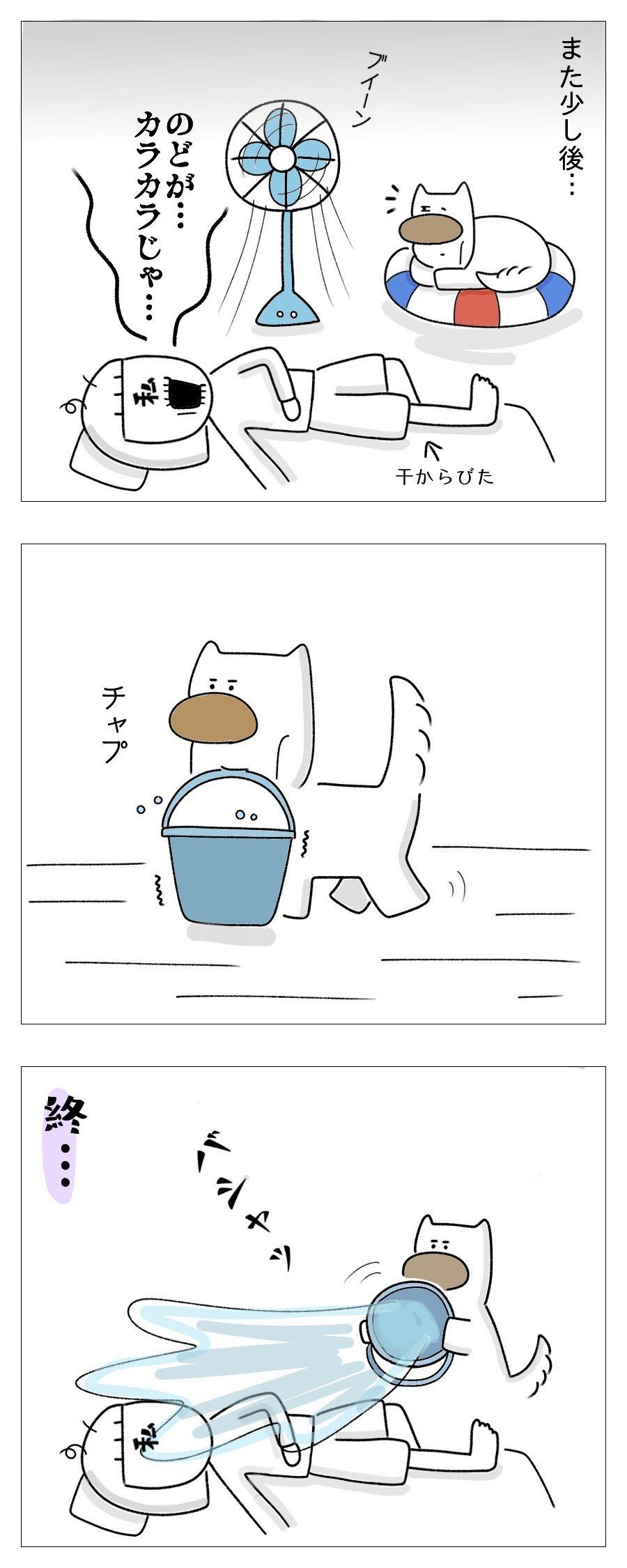 バウバウ犬のやさしさ たち Note バウバウ犬のやさしさ たち Note