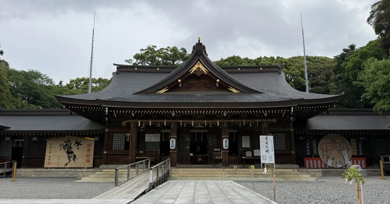三河 國 一之宮 砥 鹿 神社