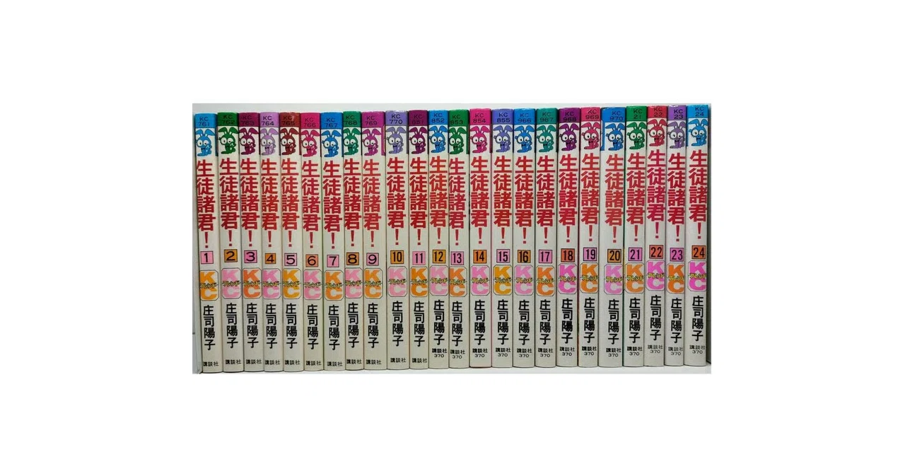 生徒諸君　82冊セット 生徒諸君 漫画全巻専門店 <コミックセット>｜漫画全巻専門店