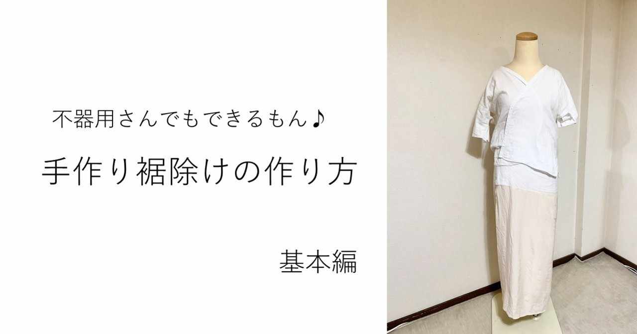 かほ Note