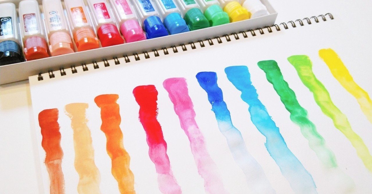普通の水彩絵具で描いてみよう ぺんてるエフ水彩 発色実験編 山田 Note