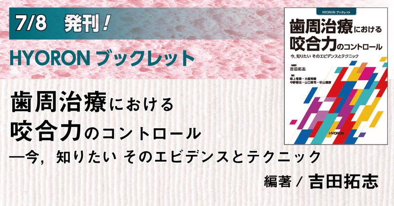 rectangle_large_type_2_6568b21  