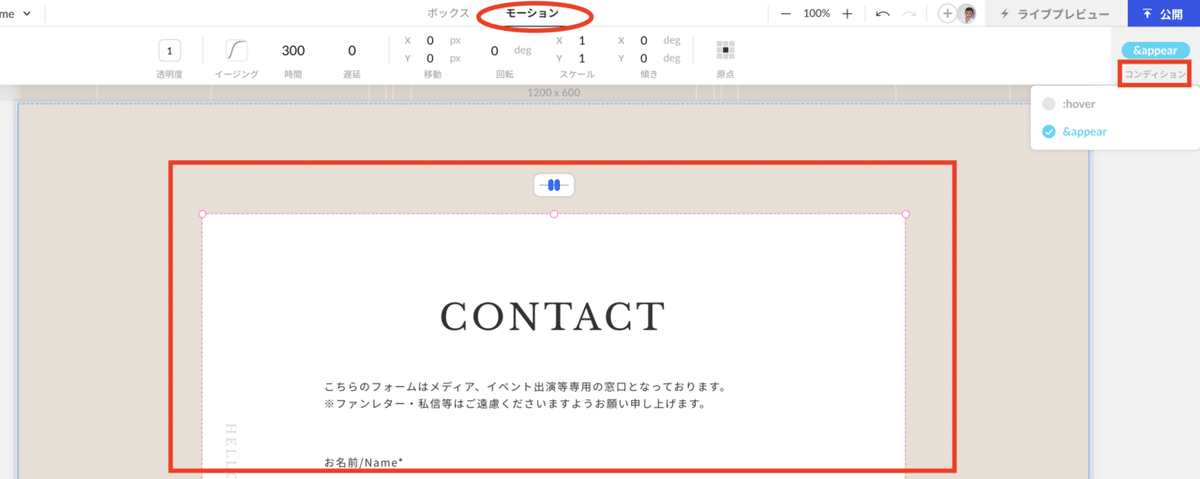 スクリーンショット 2020-07-03 13.42.22