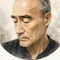 竹内　慎一