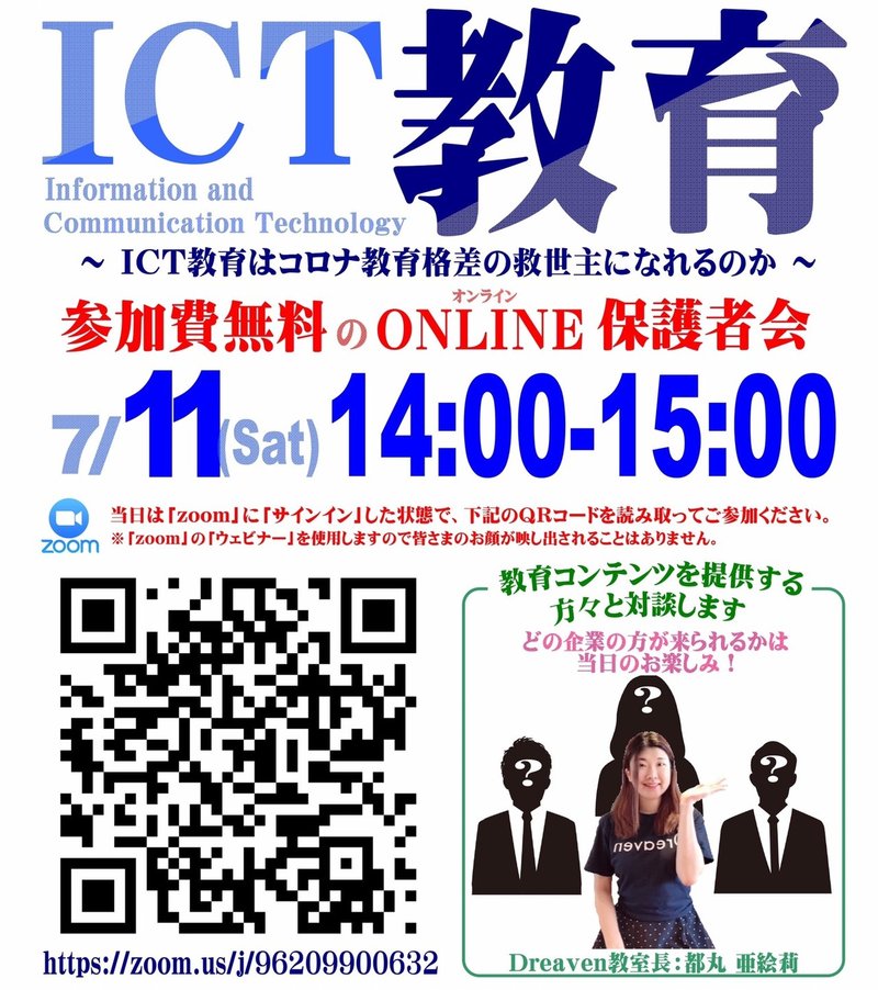 自然とやる気が出る話 個人最適化学習塾 Dreaven ドリーブン Note