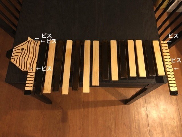 シマウマの木琴の作り方 子供と一緒につくろう えびかずき Note シマウマの木琴の作り方 子供と一緒につくろう えびかずき Note