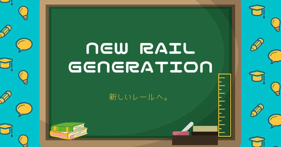 真っ当な 変態 のススメ 変である ことは 褒め言葉という授業 エッセンシャル出版社 Note
