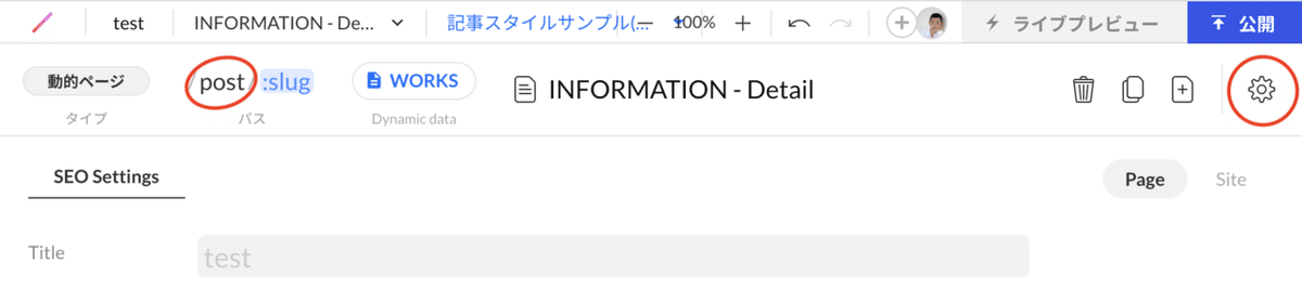 スクリーンショット 2020-07-03 17.05.30